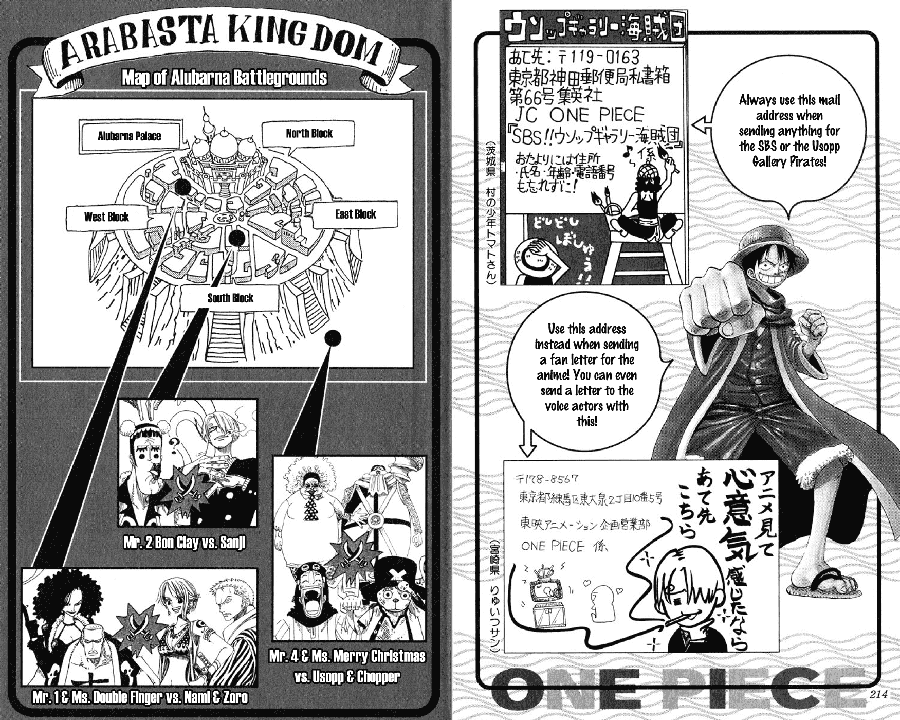 One Piece, Chapter 186 image 25